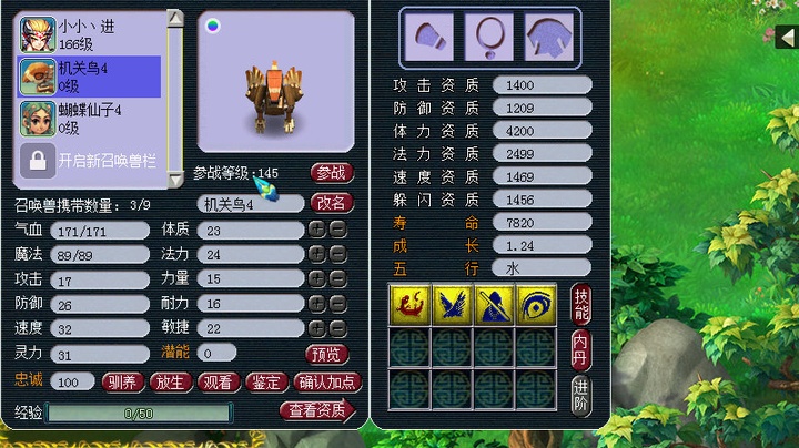 梦幻西游赚钱小技巧,玩梦幻西游能赚钱吗