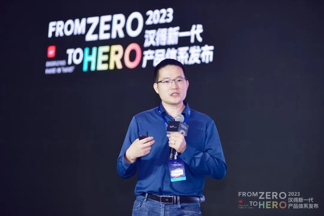 汉得信息与工业数字化,汉得信息数字化