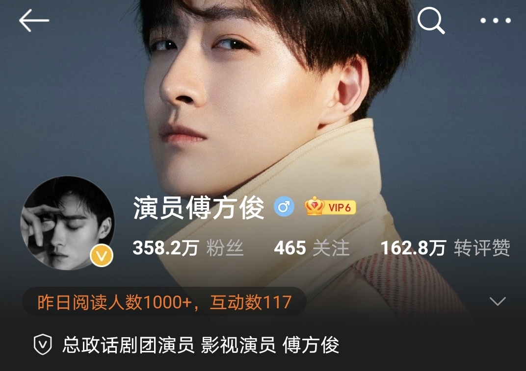 还记得《琉璃》里的无支祁吗？他的荧屏初吻献给了迪丽热巴？