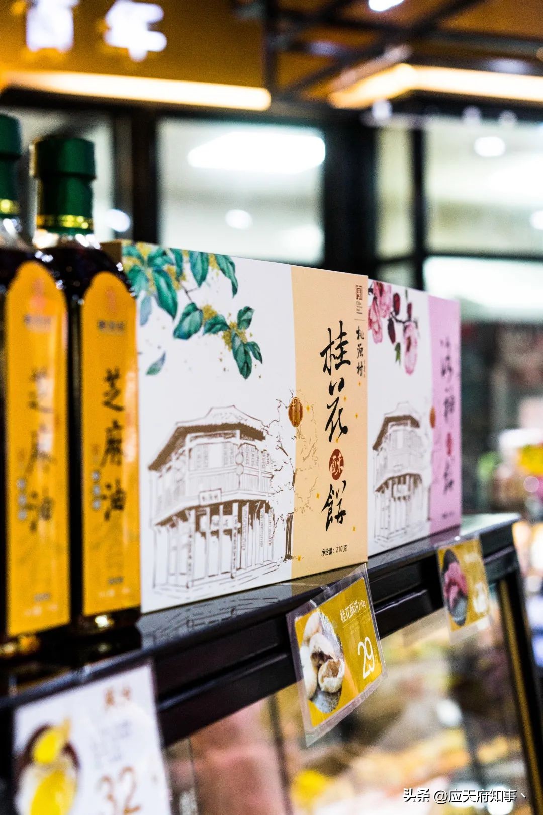 老南京糕团哪里最好吃,南京糕团百年老字号