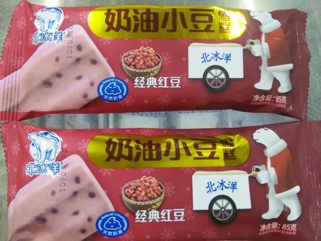 有了这份雪糕地图，还怕什么「雪糕刺客」