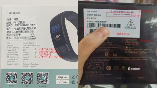 如何选购健康监测智能手表,品牌智能手表与杂牌智能手表区别