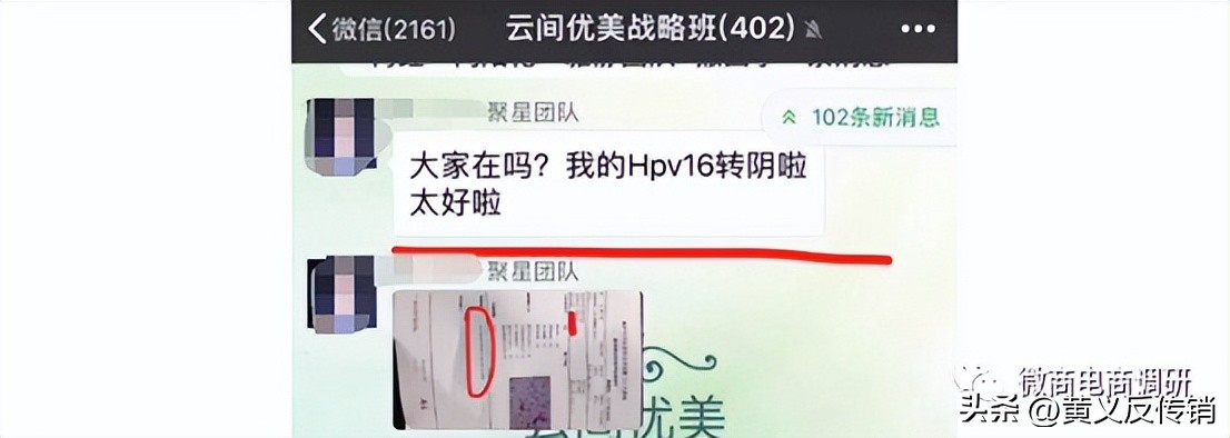 云间优美食品,云间优美护肤品