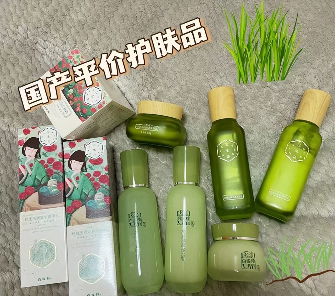 老牌国货护肤品包装,包装丑但好用的国货