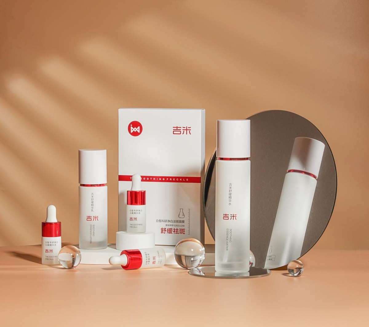 好物推荐官:短道速滑奥运冠军联名推荐吉米护肤好物