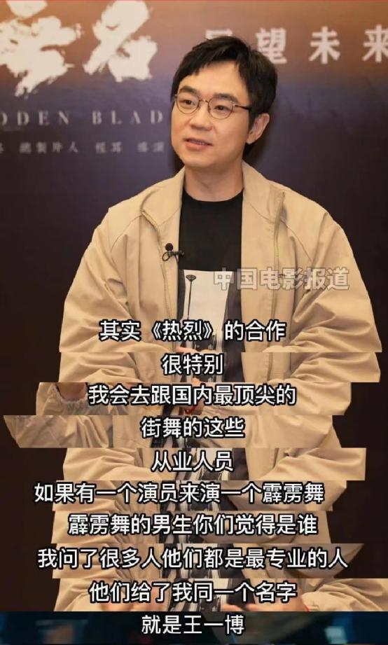 陈情令王一博爆红,陈情令王一博永远都是仙气飘飘