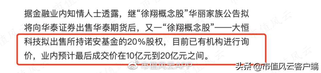 大恒科技第一季度亏损原因,大恒科技估值