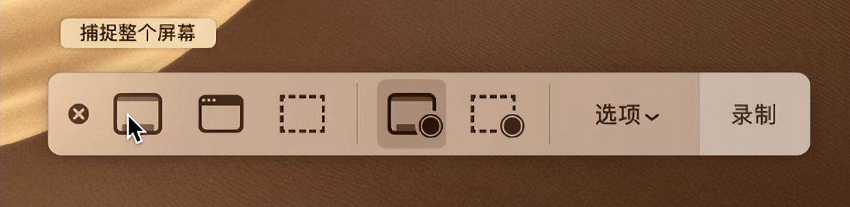 电脑免费截图软件,苹果电脑的截图保存在哪里