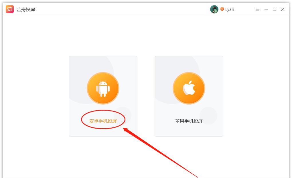 华为手机投屏到联想笔记本电脑,华为手机投屏到电脑最简单的方法