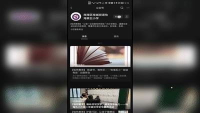 深圳最有科技感的学校,十分有科技感的学校