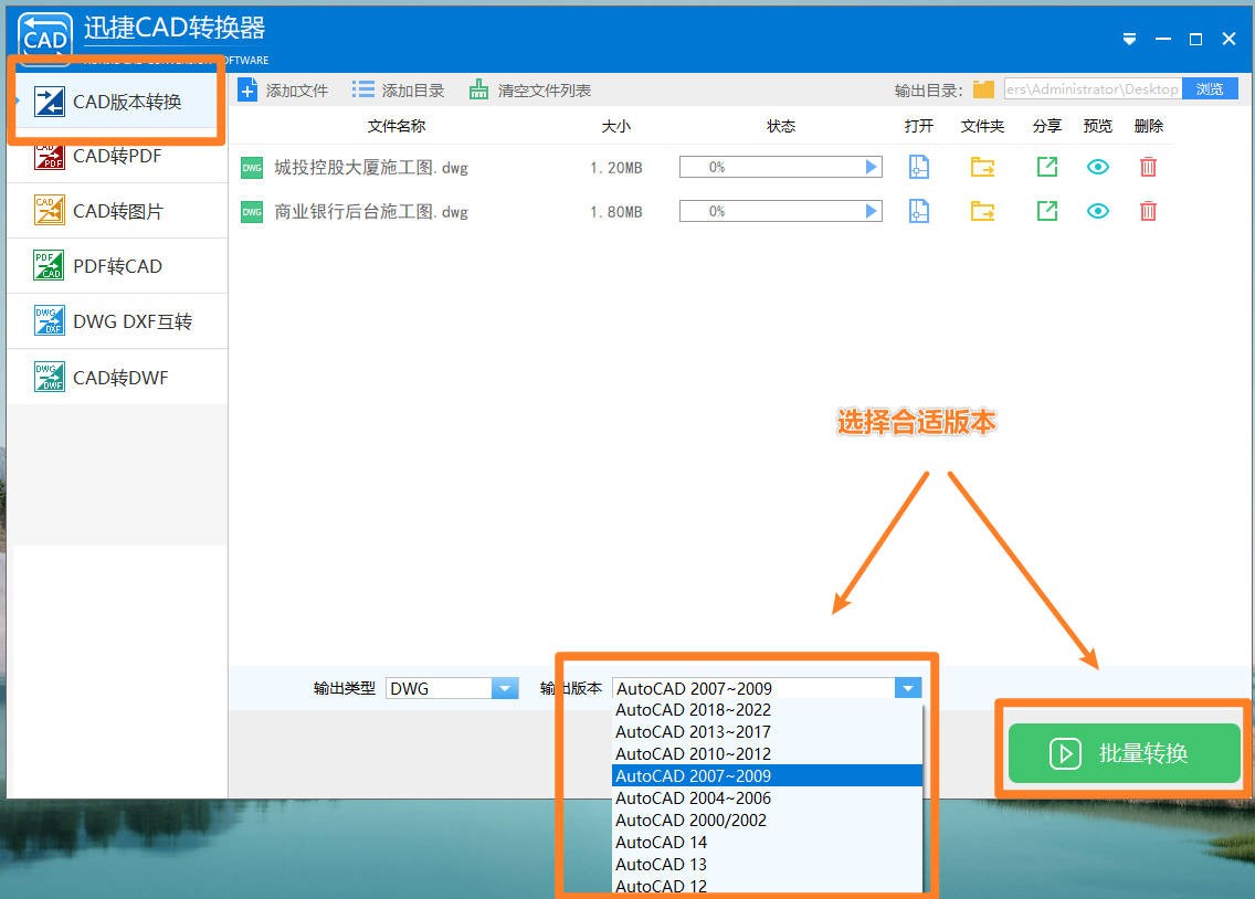 cad版本过高无法打印,cad高版本的图如何用低版本打开