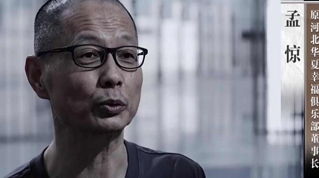 反腐专题片披露中国足球,揭秘足坛腐败乱象