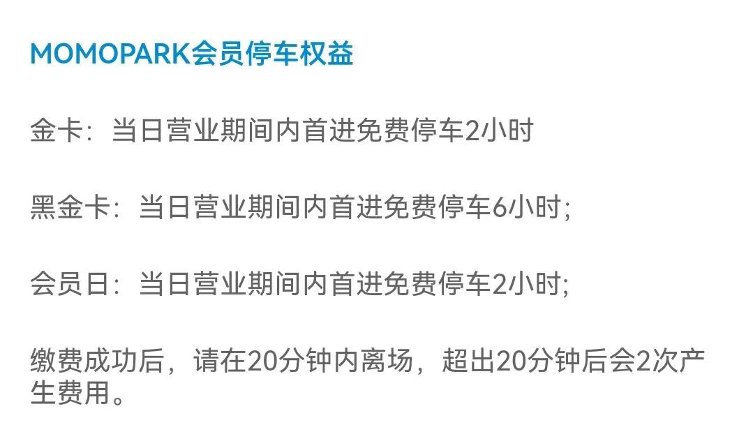4元一个小时停车场如何赚钱,西安哪个购物商场可以免费停车