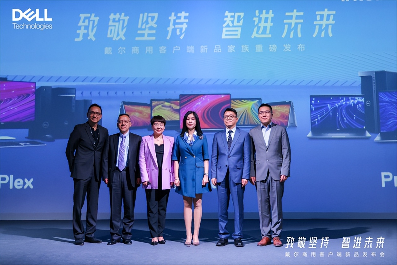 戴尔全新商用电脑,戴尔商用电脑系列