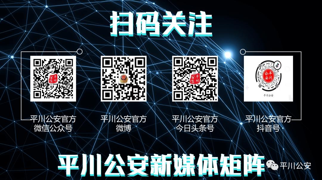 电信网络诈骗的防范做法,如何辨别电信网络诈骗的各种套路