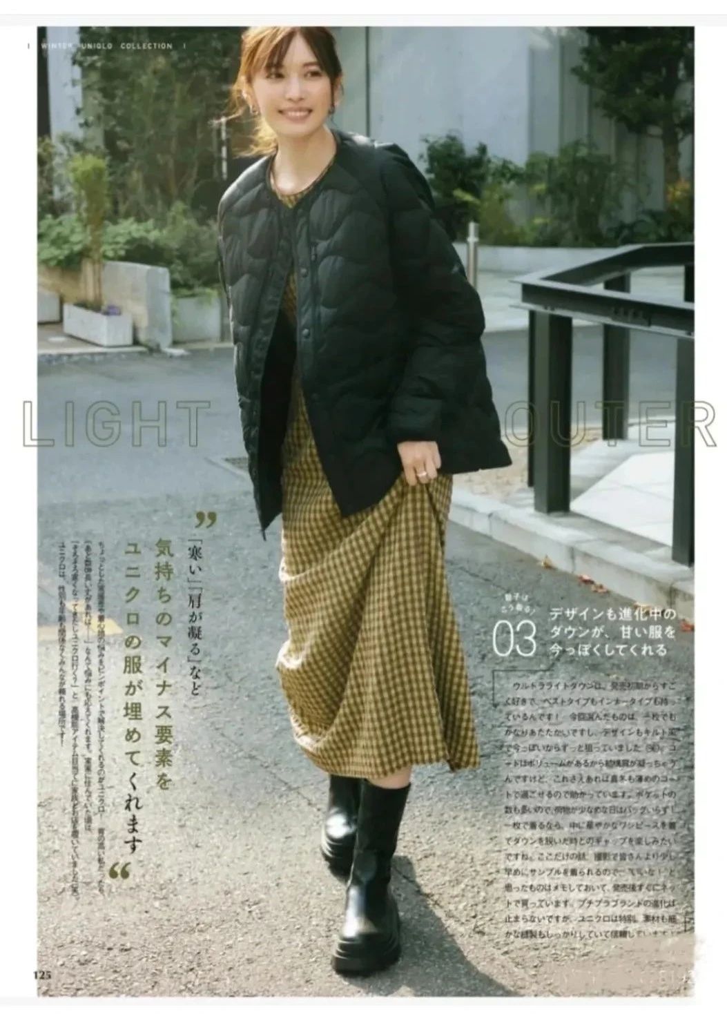 黑色羽绒服怎么穿搭比较正式好看,长款黑色羽绒服穿搭女冬季搭配