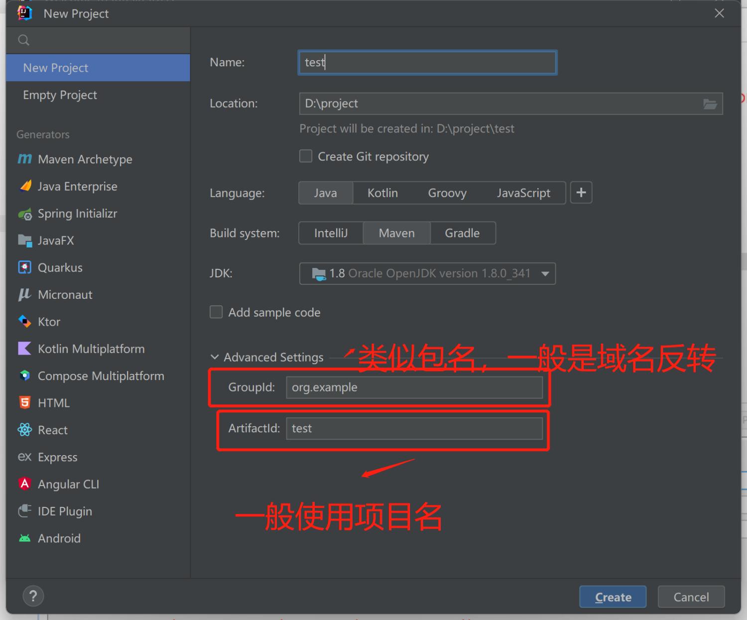 快速了解maven,maven十大技巧
