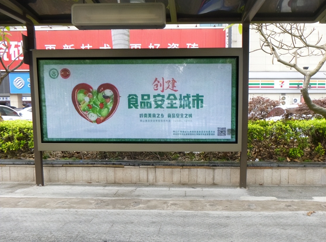 创城文明宣传,创城宣传入户入心