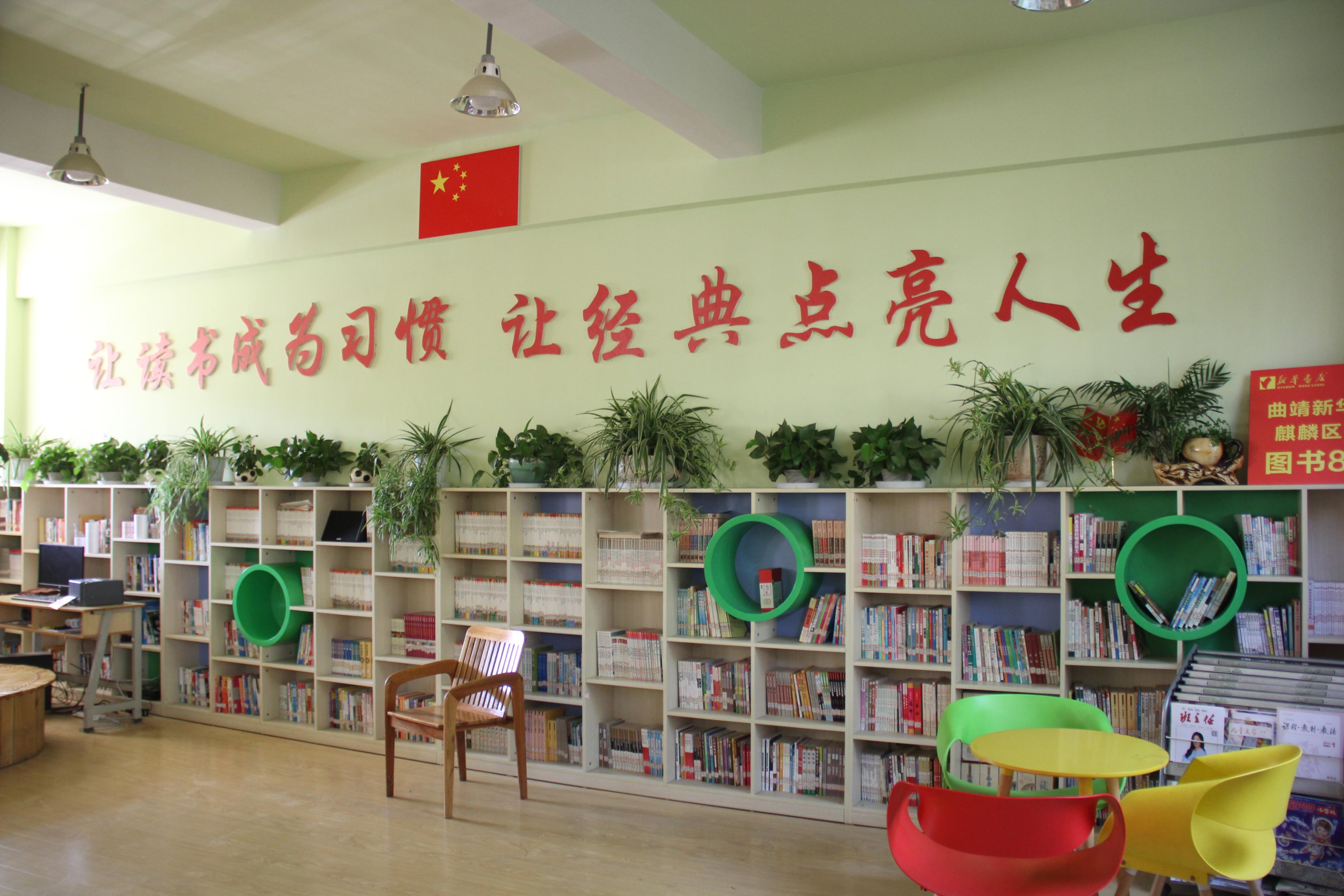 花柯小学直播间,花柯小学