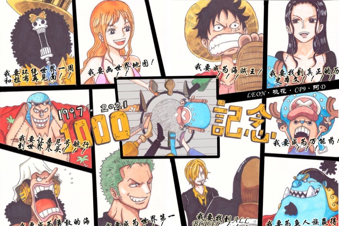 现在的海贼王到底出了什么问题,海贼王为什么那么多人讨厌御田