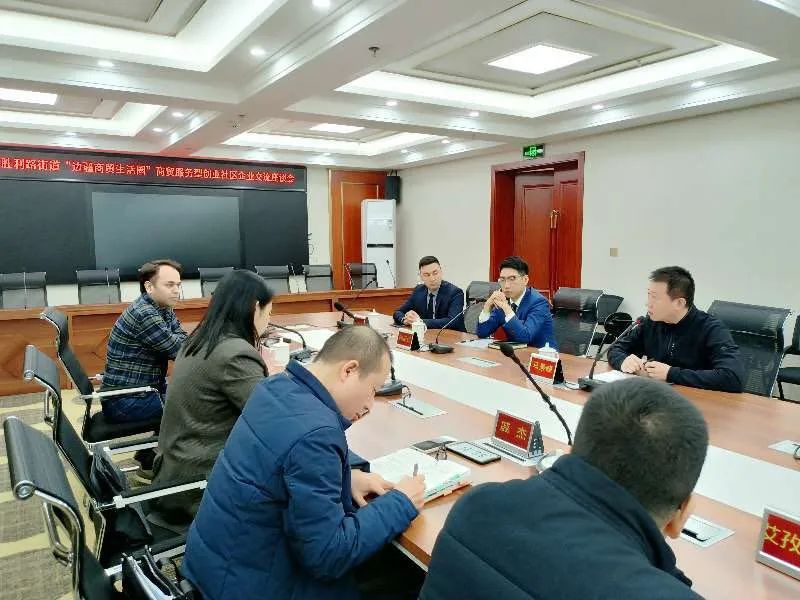 企业发展遇到资金难题怎么办,新疆企业如何抓住当前的发展机遇