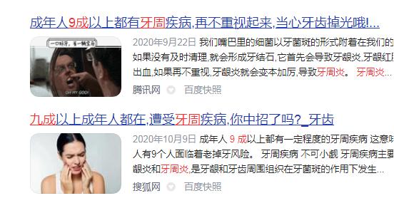 电动牙刷的好处和坏处,儿童用电动u型牙刷的好处与坏处