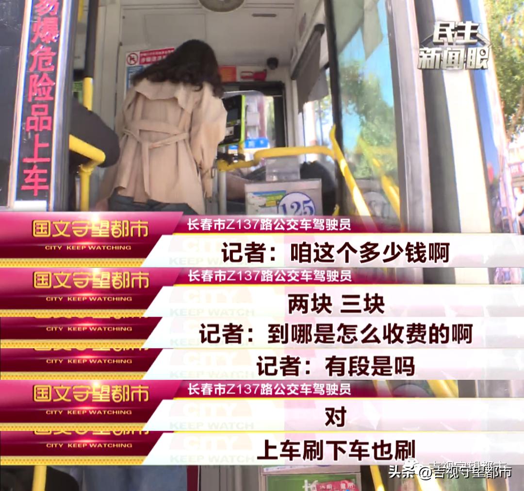 码码通扣费,半夜扣费二百多