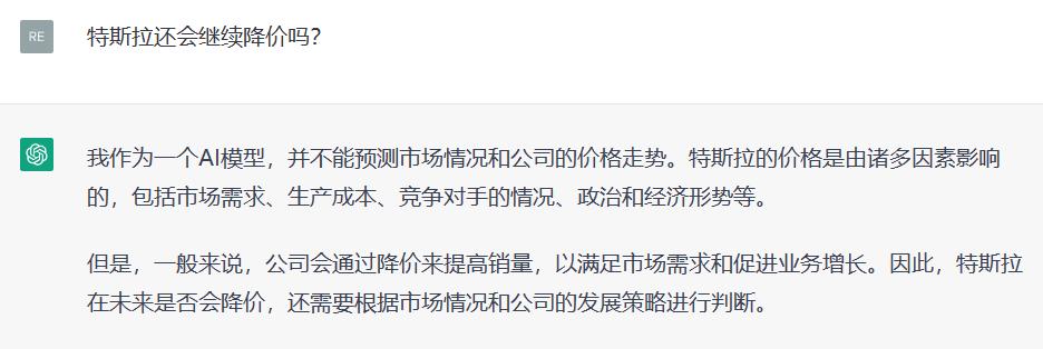 chatgpt现在中国能用吗,中国版chatgpt在哪