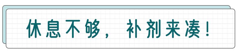 看世界杯一定要熬夜吗,看世界杯需要熬夜吗