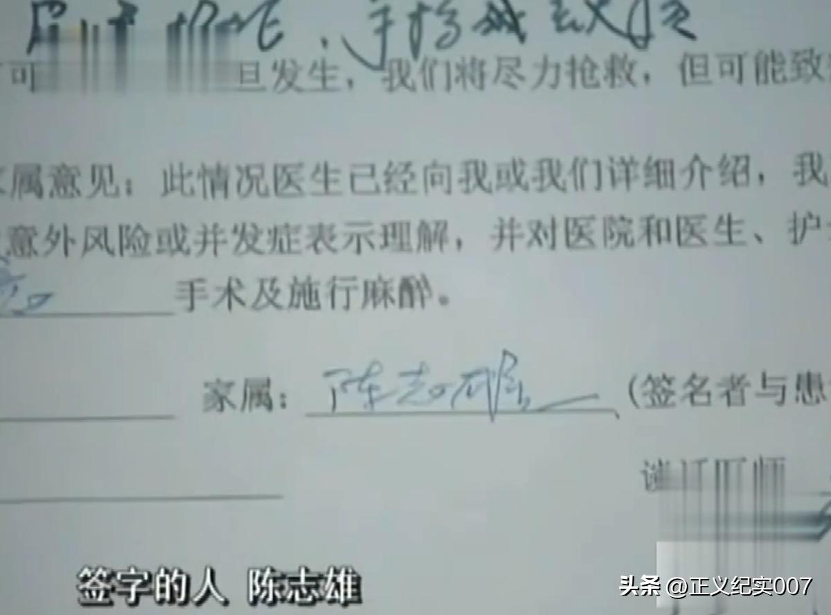 2010年广东省佛山市，残忍二妈捅伤六岁女童*体下**，砍掉手指跟耳朵