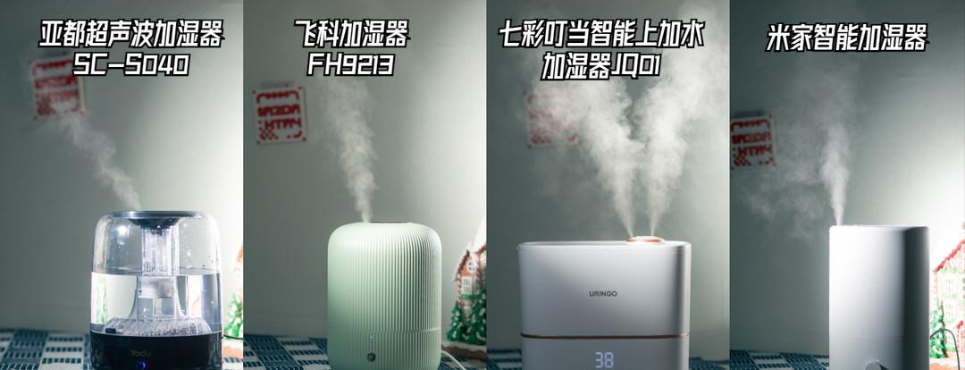 哪款加湿器比较好用,加湿器应该选哪一款好