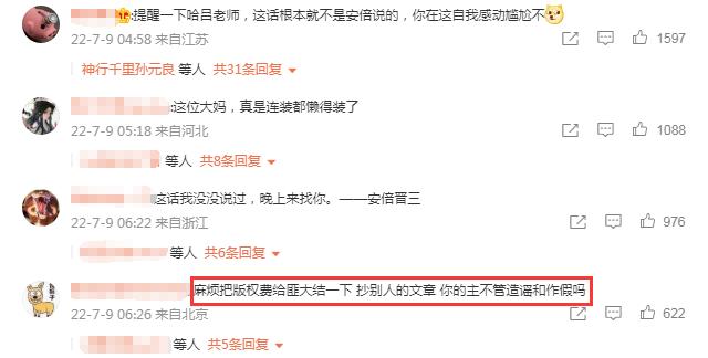 吕丽萍到底怎么了,吕丽萍美国现状
