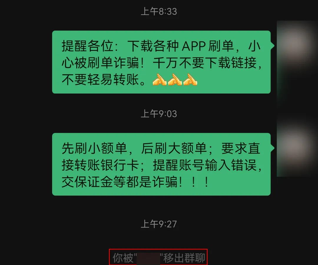 杭州反诈民警上门是什么情况,反诈民警遇到反诈中心