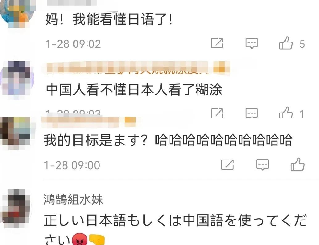 关于以后要好好学日语的日语作文,日语作文关于学习日语