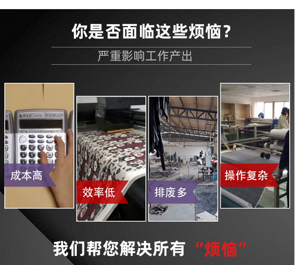 t恤衫烫画打印机,服装热转印印花机小型