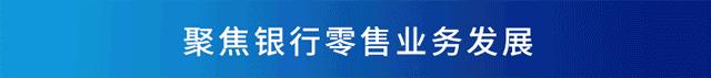 银行存量客户的营销策略,银行高净值客户营销策略