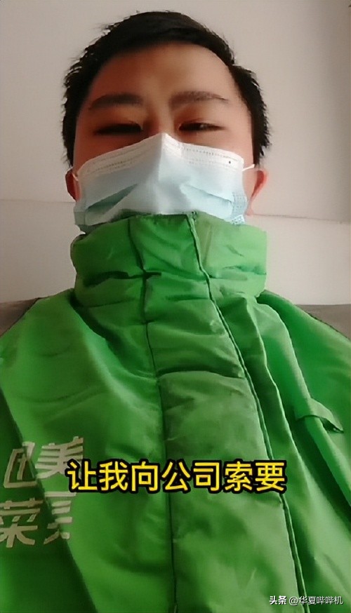 外卖小哥疑似超时被退单怎处理,外卖小哥超时被限制接单怎么办