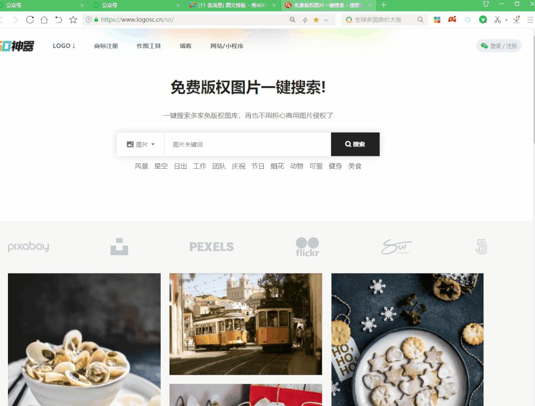 windows电脑重启快捷键,windows快捷键大全及按键说明