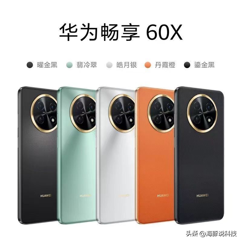 7000毫安大电池鸿蒙,华为鸿蒙2.0手机评测