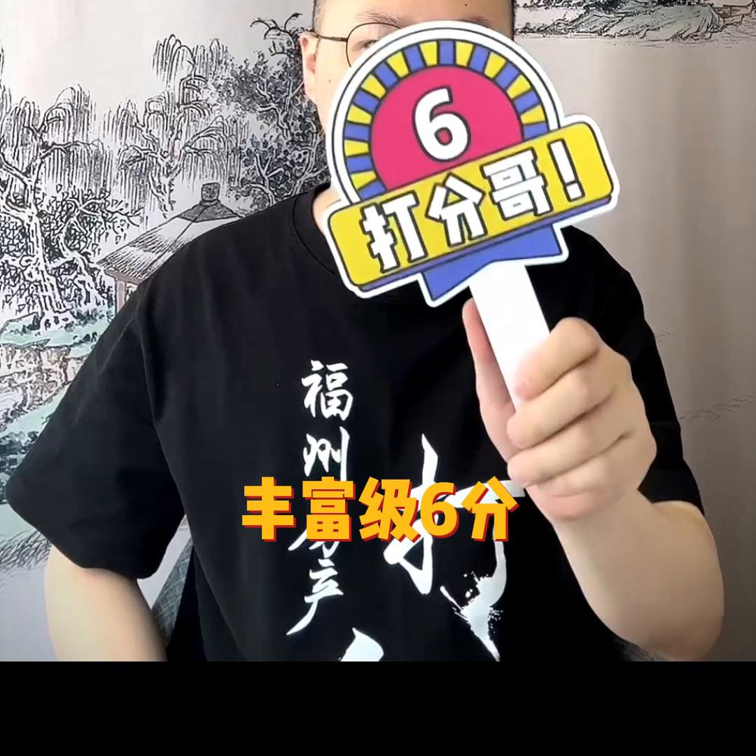 建发玺云看,建发玺云值得买吗