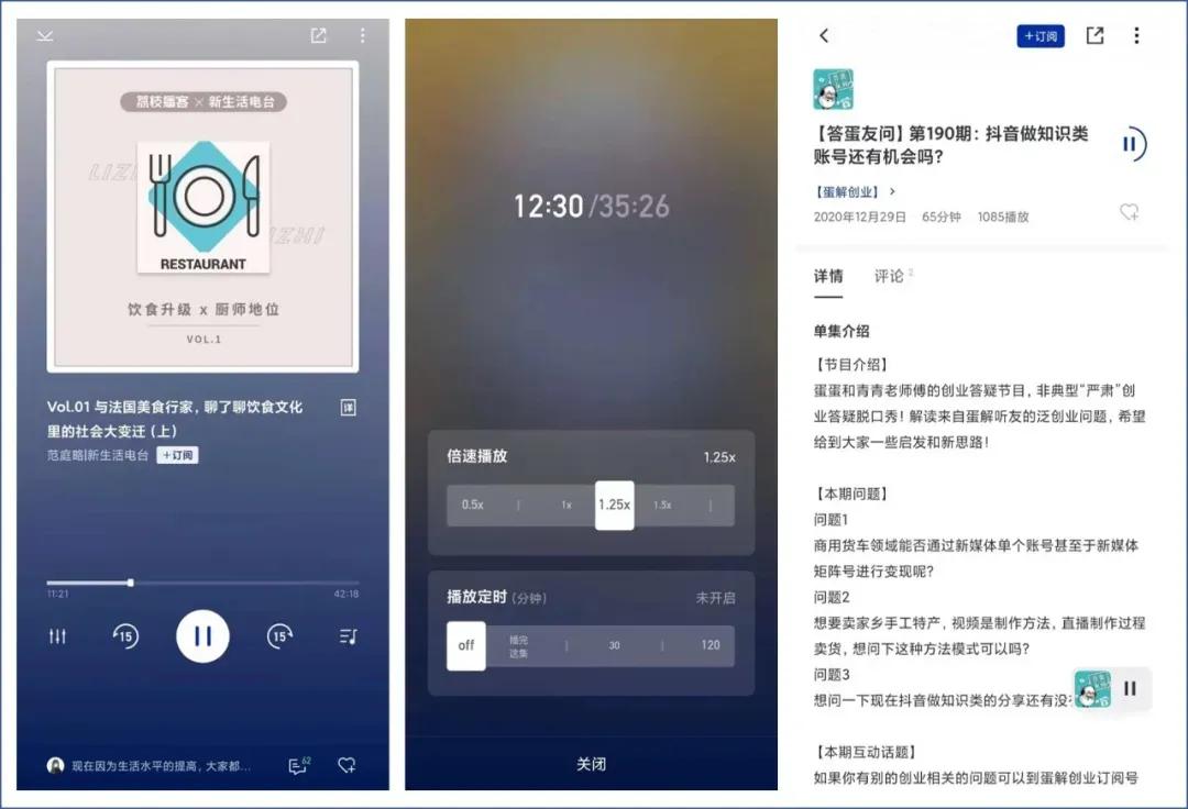 这5款神仙app你真的知道吗,超好用的神仙app推荐