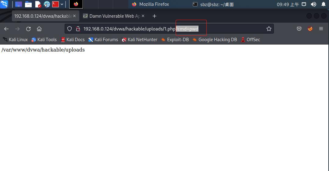 web渗透与漏洞挖掘pdf,web渗透漏洞挖掘项目报告