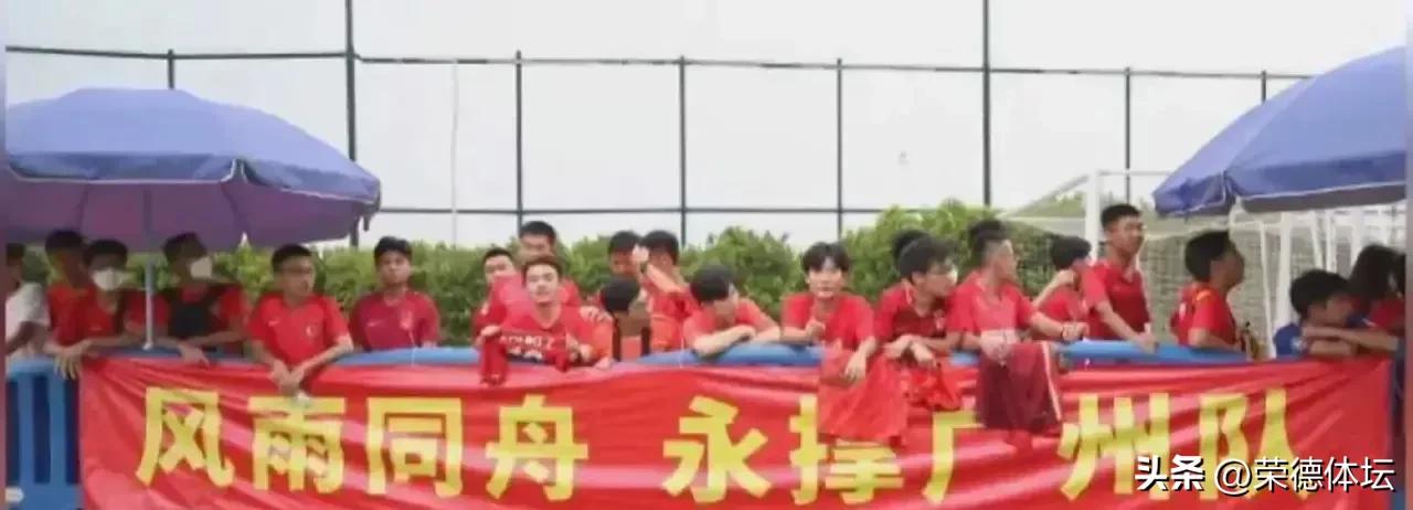 恒大足球最新回顾,恒大足球为什么会走到现在的地步