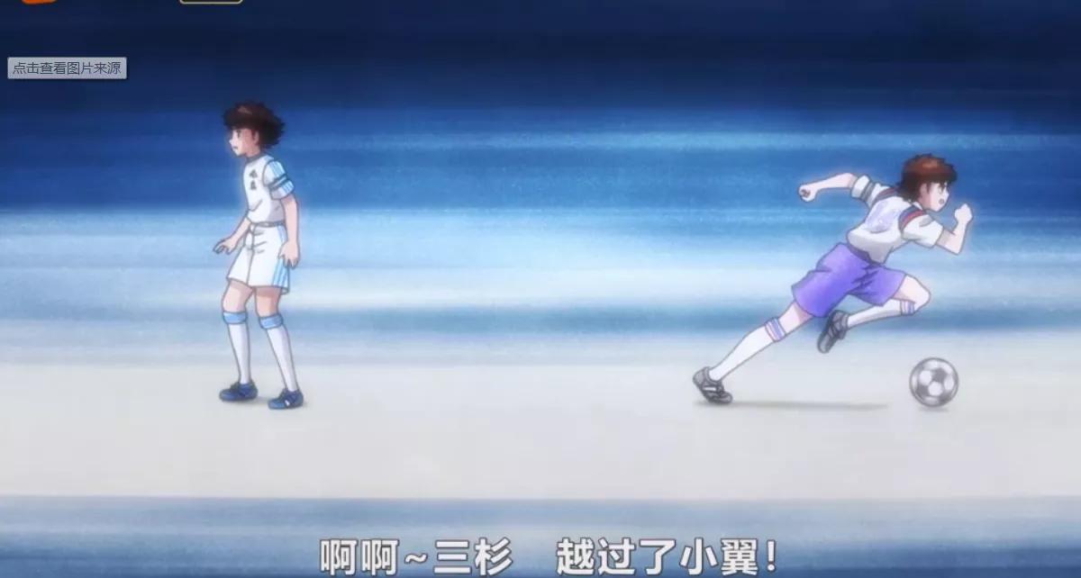 三杉淳的真实照片,三杉淳第一次登场