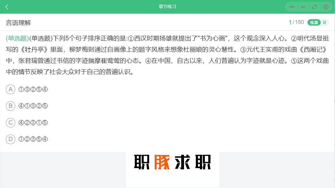 2022工商银行笔试题库及答案,工商银行2024笔试预测卷