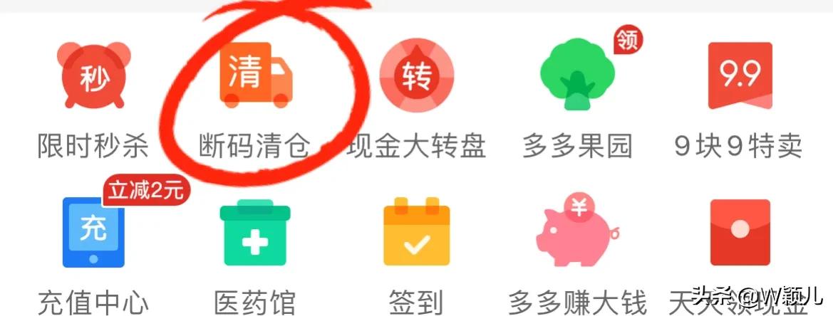 拼多多怎样不会买到冒牌品牌,拼多多标有正品的真的是正品吗