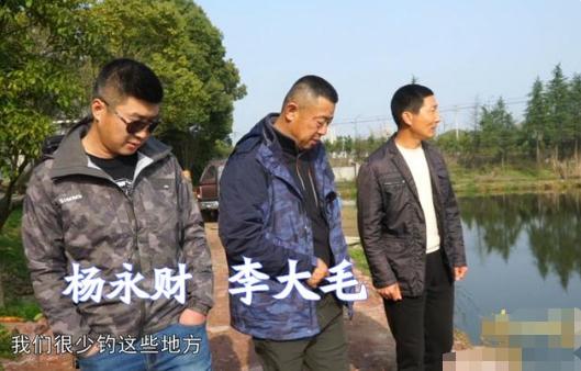 杨永财和李大毛事件,杨永财怼李大毛视频完整版