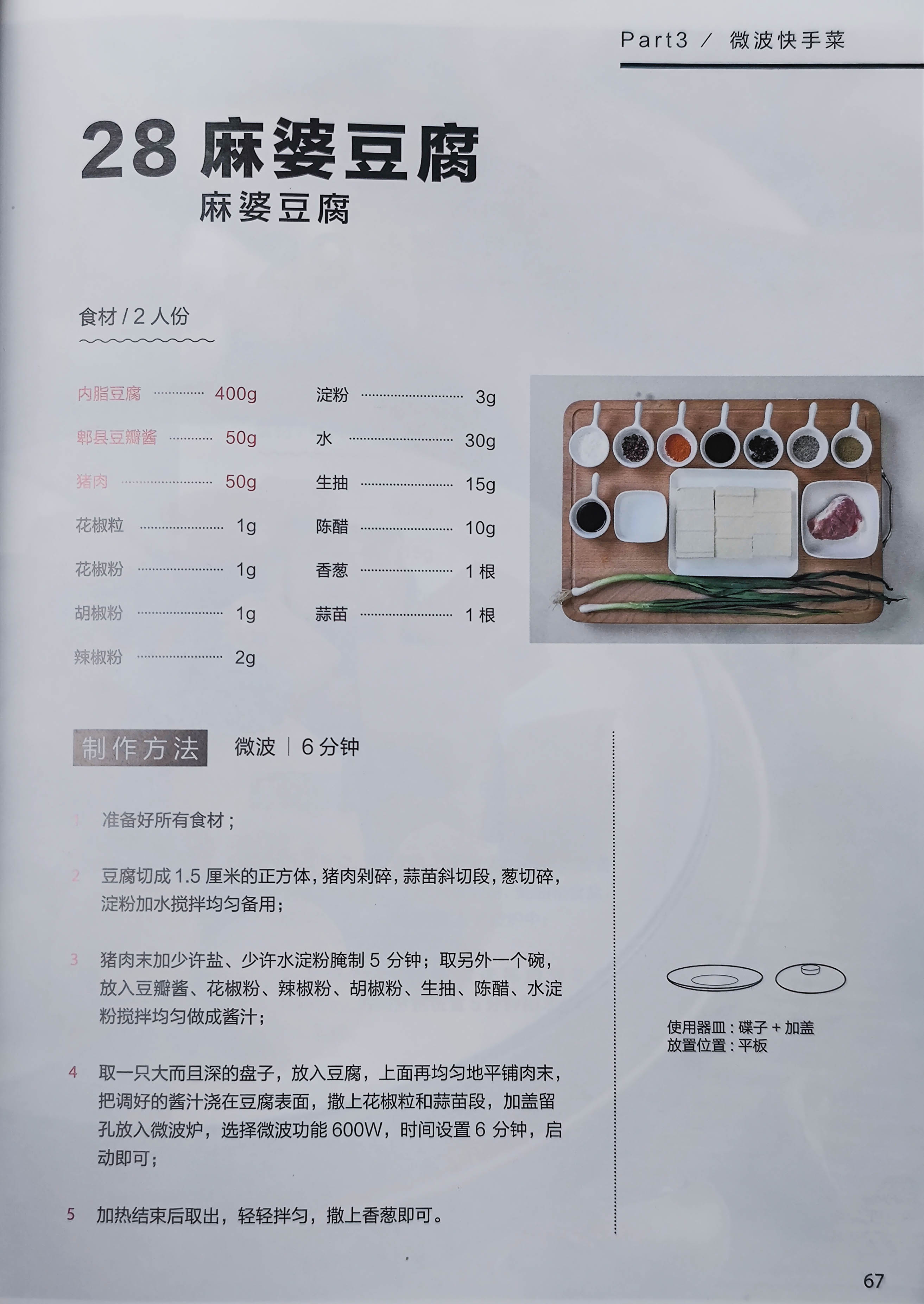 东芝xd5000与vd7000测评,东芝小白茶和vd5000测评