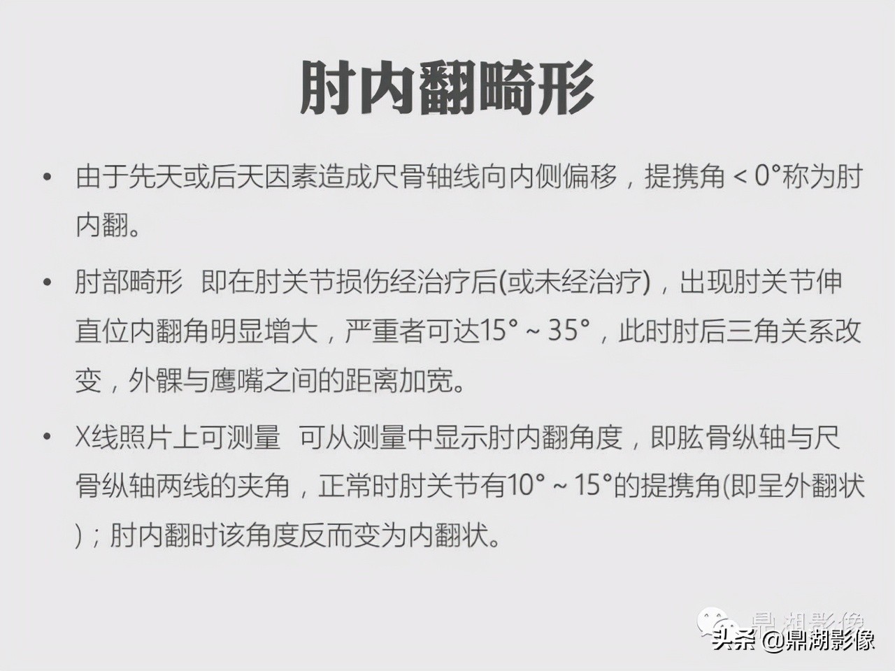 先天桡骨缺失畸形能治疗吗,先天性桡骨发育不良
