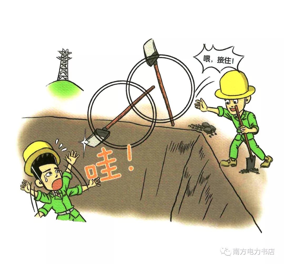 施工现场安全隐患漫画图,施工现场安全警示图片